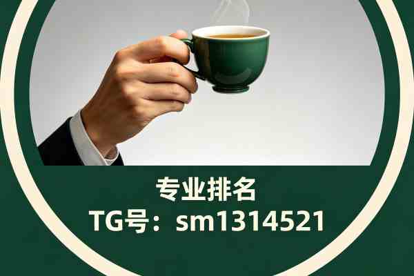 北京品茶工作室